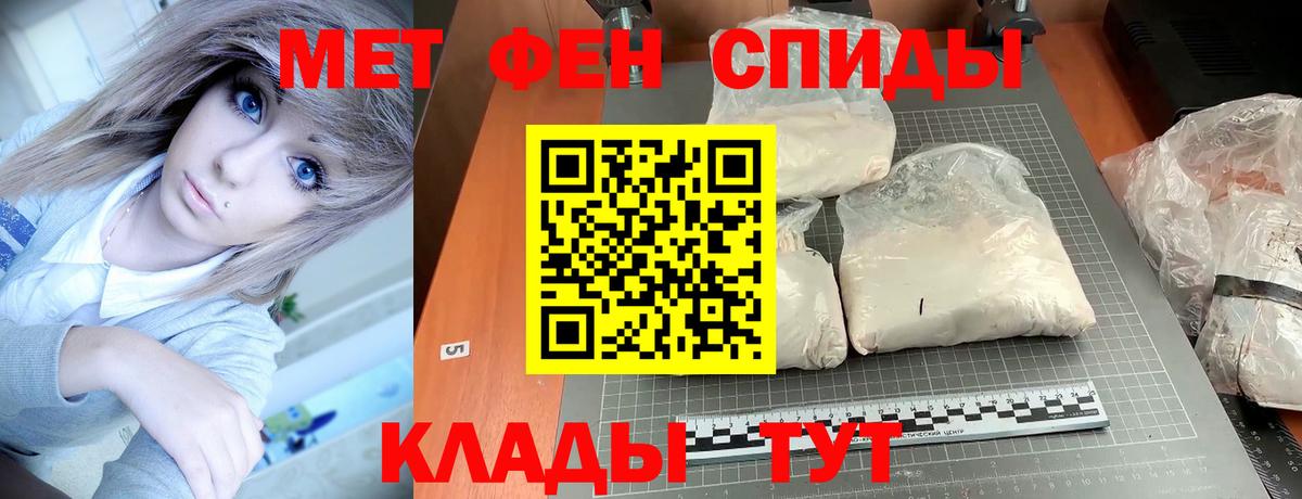 АМФЕТАМИН  Вход с VPN  Кохма  АМФ Premium 