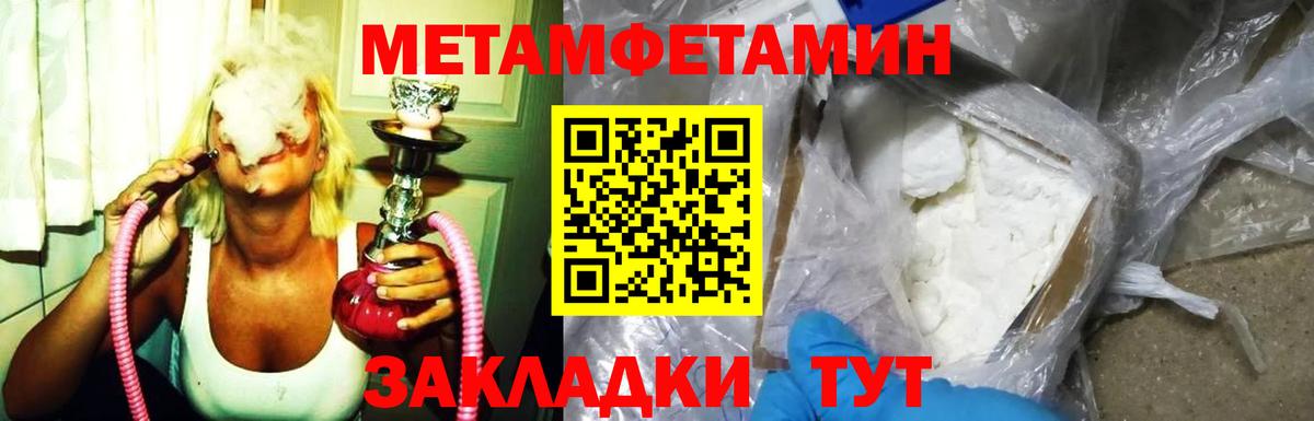 Амфетамин 97% Кохма