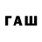 Дистиллят ТГК Wax Latypovchik Tv