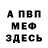 Амфетамин Premium BOBKOC