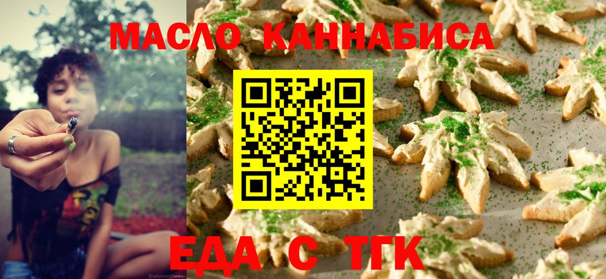Canna-Cookies конопля  Вход с VPN  Кохма 