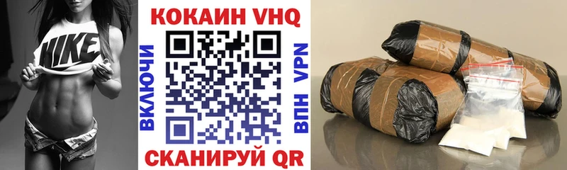 hydra вход  цена   Кохма  Кокаин 98% 