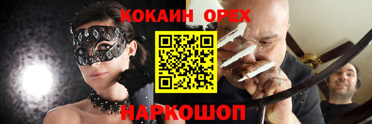 COCAIN VHQ Кохма