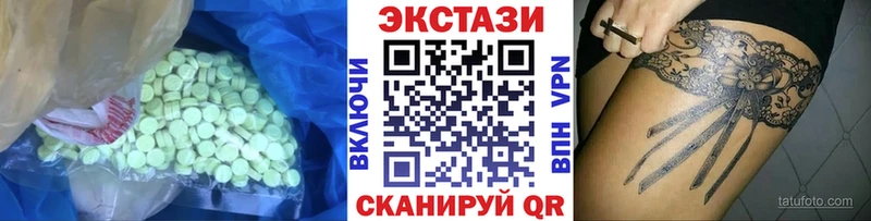 наркота  ссылка на мегу как зайти  Экстази 280 MDMA  Кохма 