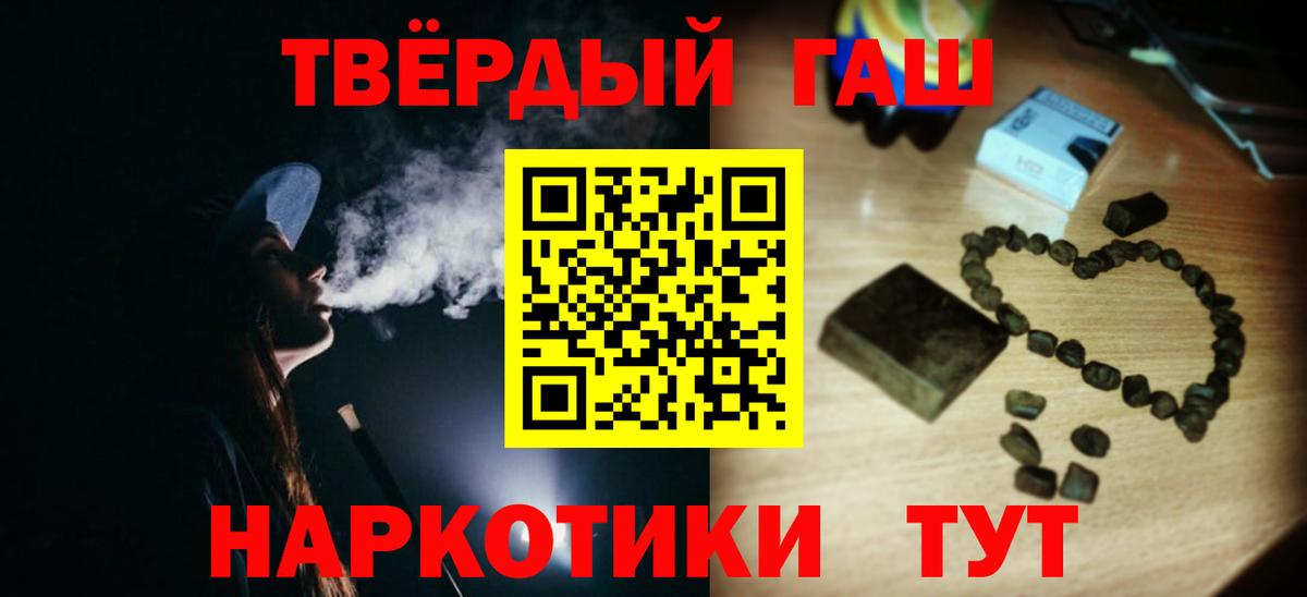 ГАШИШ индика сатива Кохма