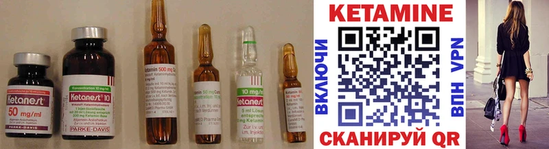Кетамин ketamine Кохма