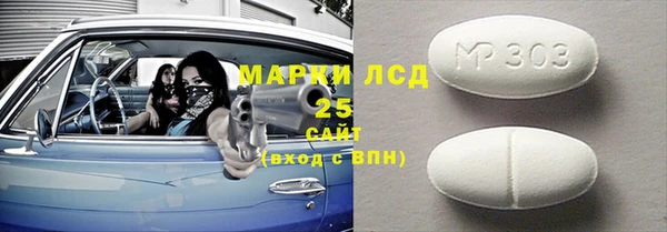 MDMA Алексин
