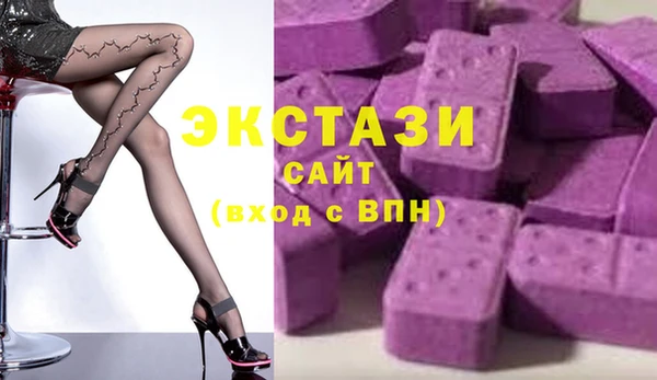 MDMA Алексин