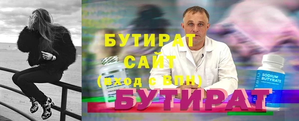 бутик Алзамай
