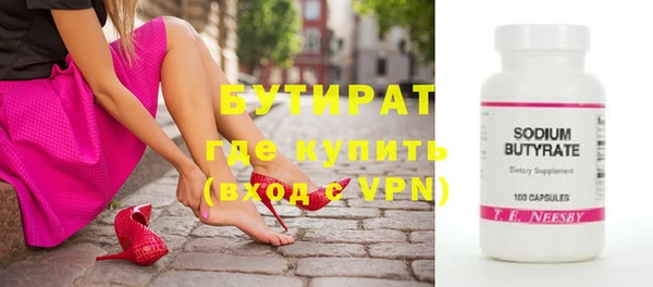 бутик Алзамай