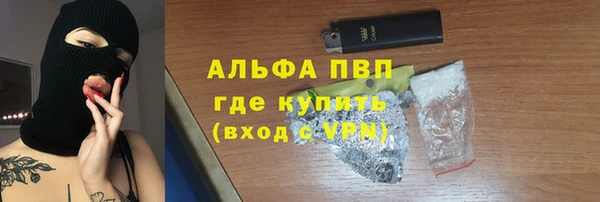 mdpv Алексеевка