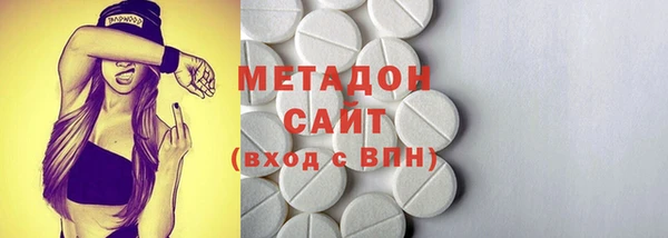 mdpv Алексеевка