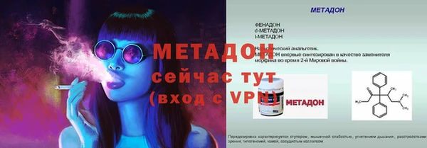 mdpv Алексеевка