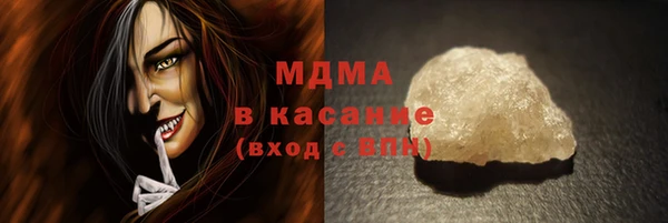 MDMA Алексин