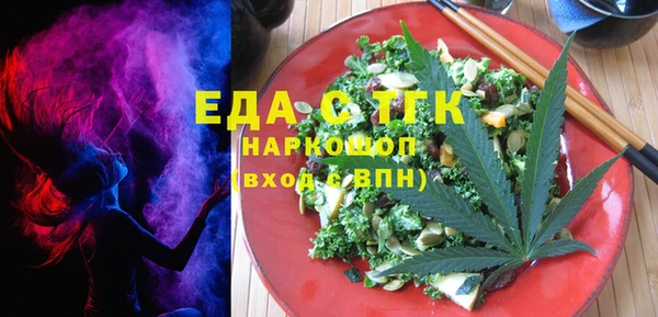 mdpv Алексеевка