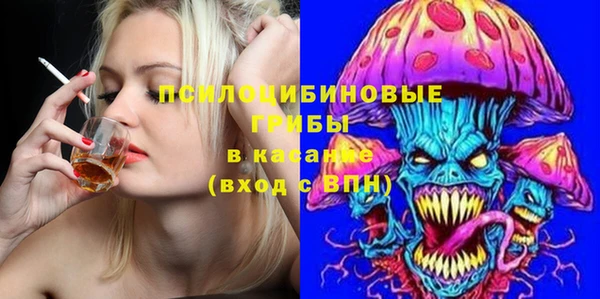 MDMA Алексин