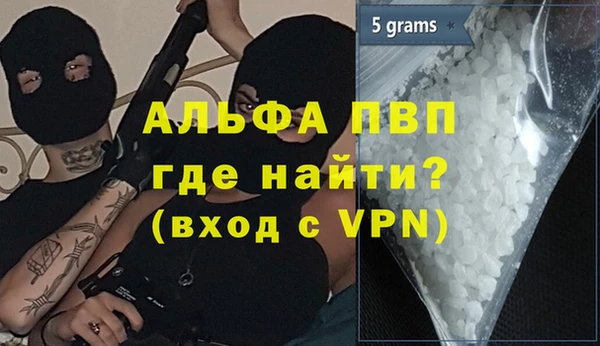 mdpv Алексеевка