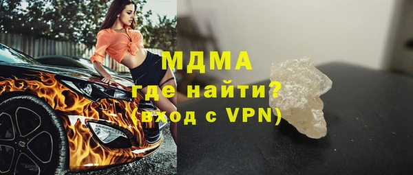 mdpv Алексеевка