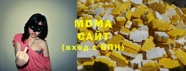 2c-b Абаза