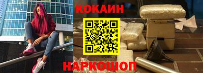 мефедрон VHQ Аргун