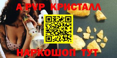 ешки Апрелевка