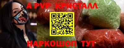мефедрон VHQ Аргун