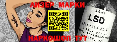 мефедрон VHQ Аргун