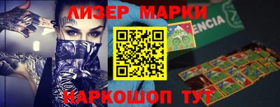 ешки Апрелевка