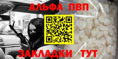 мефедрон VHQ Аргун