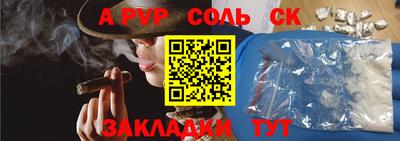 мефедрон VHQ Аргун