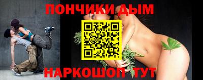 мефедрон VHQ Аргун