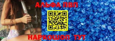 ешки Апрелевка