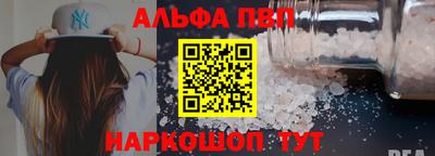 мефедрон VHQ Аргун