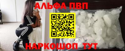 ешки Апрелевка