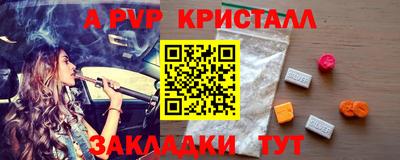 сатива Апшеронск