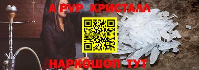 мефедрон VHQ Аргун