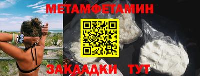 сатива Апшеронск