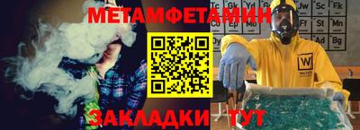 сатива Апшеронск