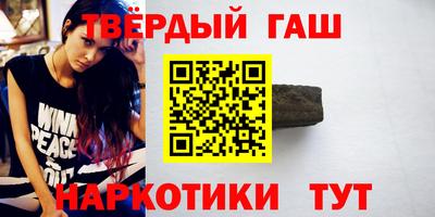 мефедрон VHQ Аргун