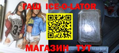 сатива Апшеронск