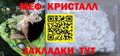 сатива Апшеронск