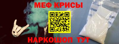 мефедрон VHQ Аргун