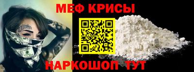 мефедрон VHQ Аргун