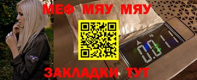 мефедрон VHQ Аргун