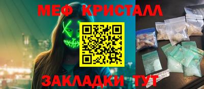 ешки Апрелевка