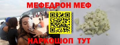 ешки Апрелевка