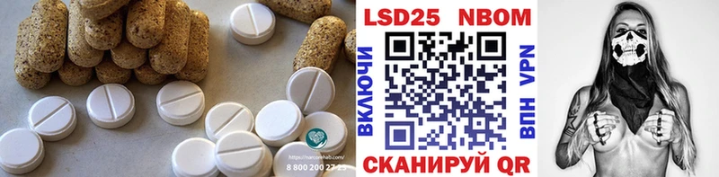 ЛСД экстази ecstasy  Кохма 