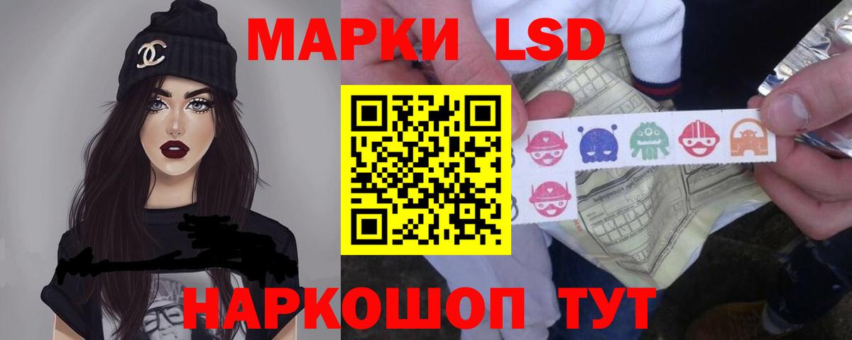 Кохма  ЛСД экстази кислота  LSD-25 экстази  KRAKEN ссылка  Вход с VPN  Лсд 25 экстази кислота 