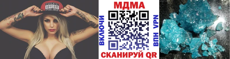 МДМА кристаллы  магазин    Кохма 
