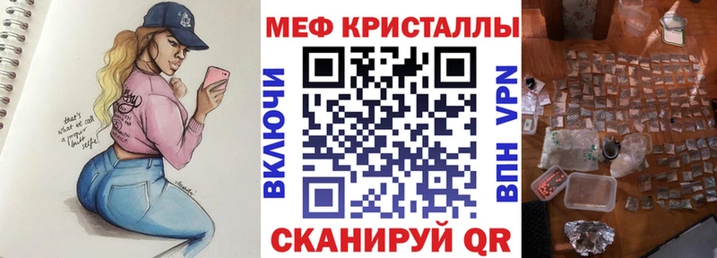 Меф мяу мяу  Кохма 